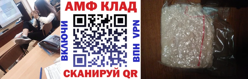 нарко площадка как зайти Константиновск Amphetamine 97%