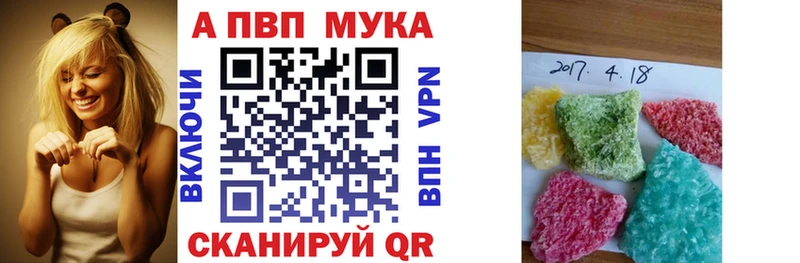 Alfa_PVP СК где можно купить Константиновск