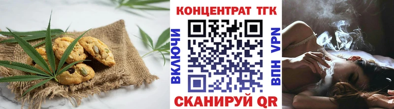 Cannafood марихуана  Константиновск 