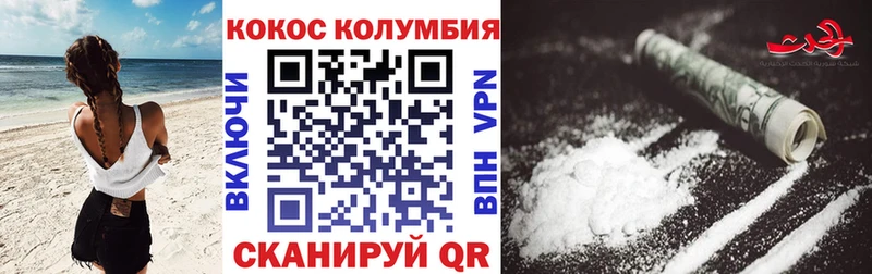 Кокаин FishScale закладки MEGA как зайти Константиновск