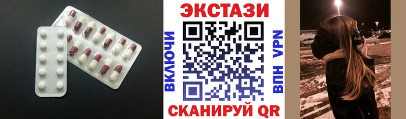 Ecstasy 300 mg Константиновск