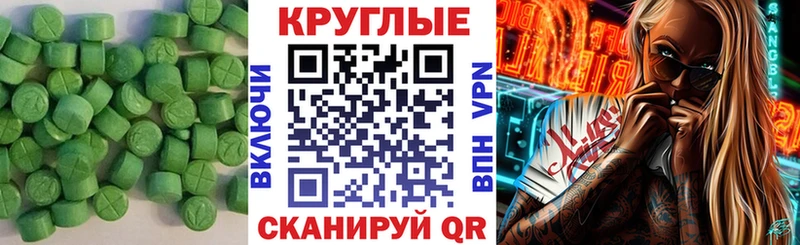 Ecstasy бентли  цены   сайты даркнета Telegram  Константиновск 