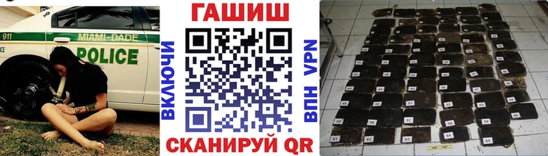 ГАШ гашик  Константиновск 