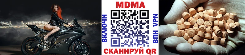 МДМА VHQ мега ТОР Константиновск