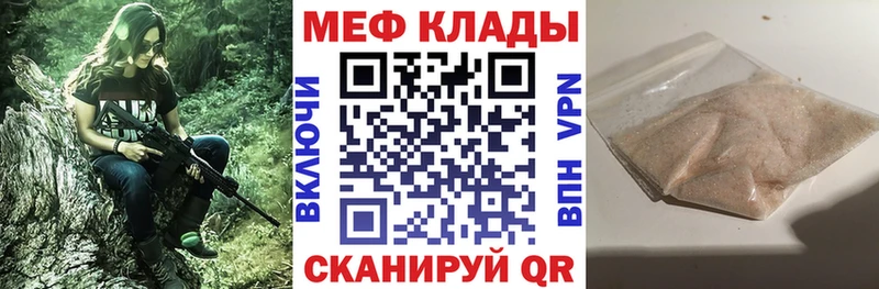 нарко площадка формула  кракен онион  Константиновск  Меф мука 