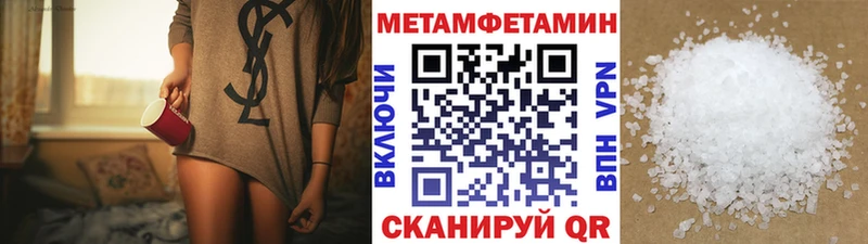 Первитин кристалл  МЕГА онион  Константиновск 