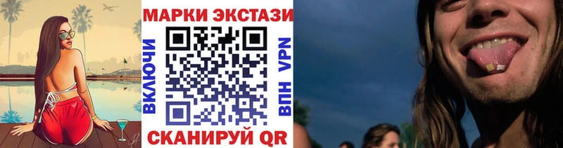 Марки N-bome 1500мкг  Константиновск 